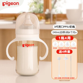 Pigeon 贝亲 ppsu奶瓶宽口径 240ml 带L奶嘴 ￥93.78