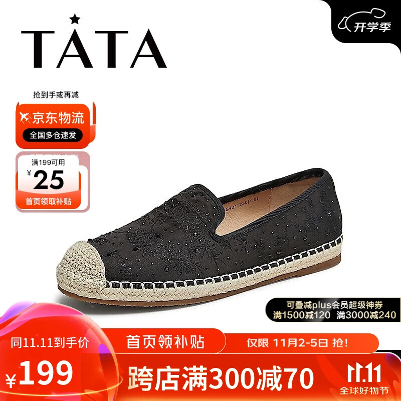 TATA 他她 女士渔夫鞋 WS401CA4 189.03元