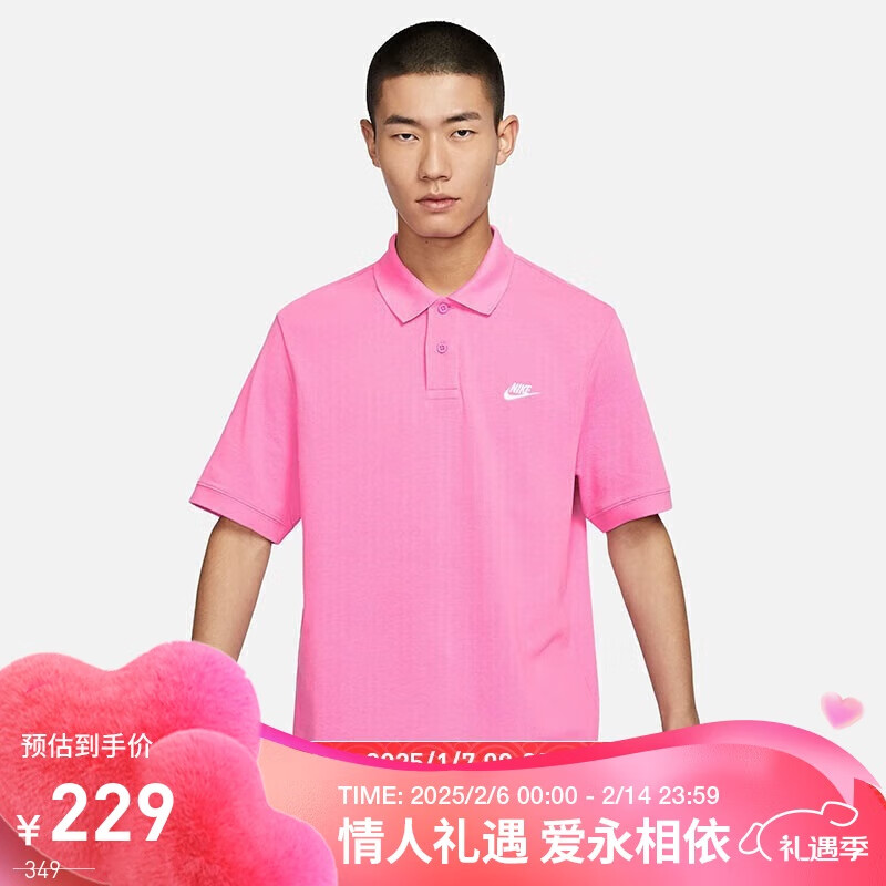 NIKE 耐克 运动T恤男子翻领CLUB短袖FN3895-675红XL FN3895-675红-白 209元（需用券）