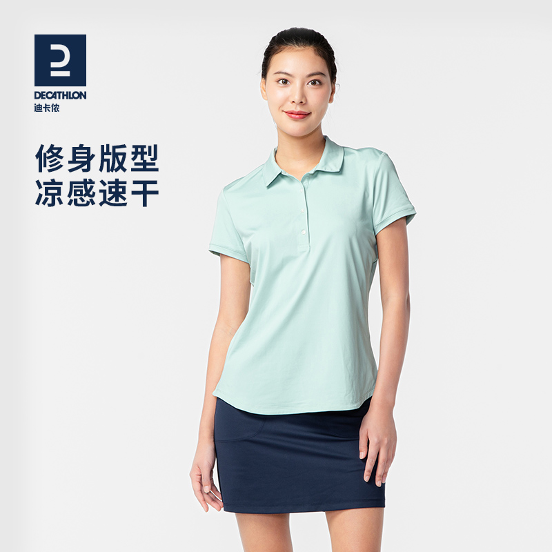 DECATHLON 迪卡侬 女款POLO衫 79.9元