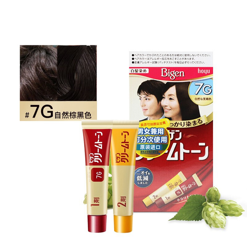 Bigen 美源 白发专用可瑞幕染发膏 #7G自然棕黑色 1盒 23.9元