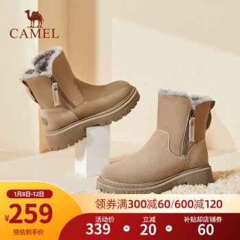 CAMEL 骆驼 女士雪地靴 A14293635A ￥259