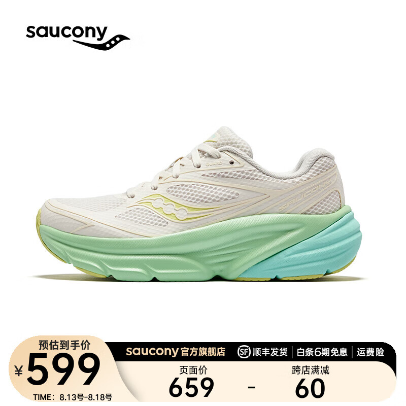 saucony 索康尼 GUARD AMR复古跑鞋女夏季透气同款休闲跑步运动鞋子 米绿 39 529