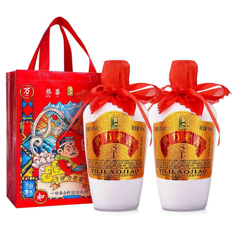 YILITE 伊力特 纯粮白酒52度伊力老窖浓香型白酒500ml*2瓶装伊犁大老窖 240元