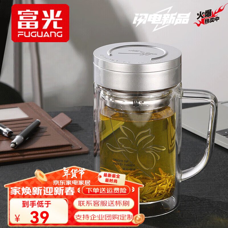 富光 双层玻璃杯 手柄带把 高硼硅 520ml 19.5元