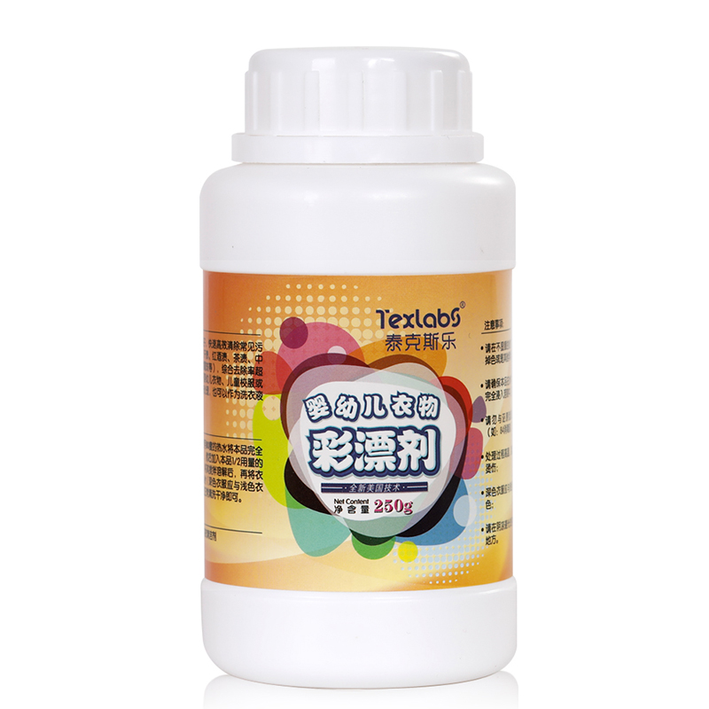 泰克斯乐 Texlabs 婴儿彩漂剂 宝宝专用彩漂粉 250g 去渍去黄增白 9.9元（需用