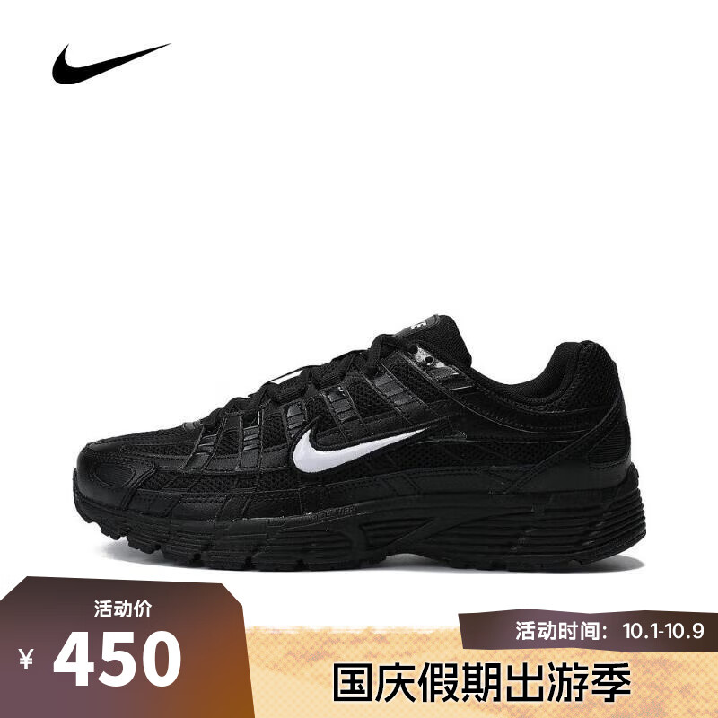 NIKE 耐克 男子NIKE P-6000板鞋/复刻鞋 HF1052-010 40 450元