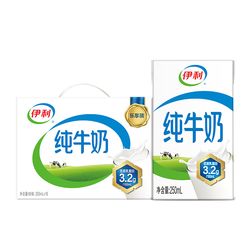 3日0点开始、限3000件：伊利全脂纯牛奶 250ml*18盒 每100ml含3.2g优质蛋白 年货