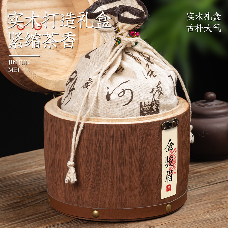 88VIP：YIN LANG 音朗 茶叶金骏眉红茶500g2023新茶正宗高山原产蜜香型耐泡礼盒