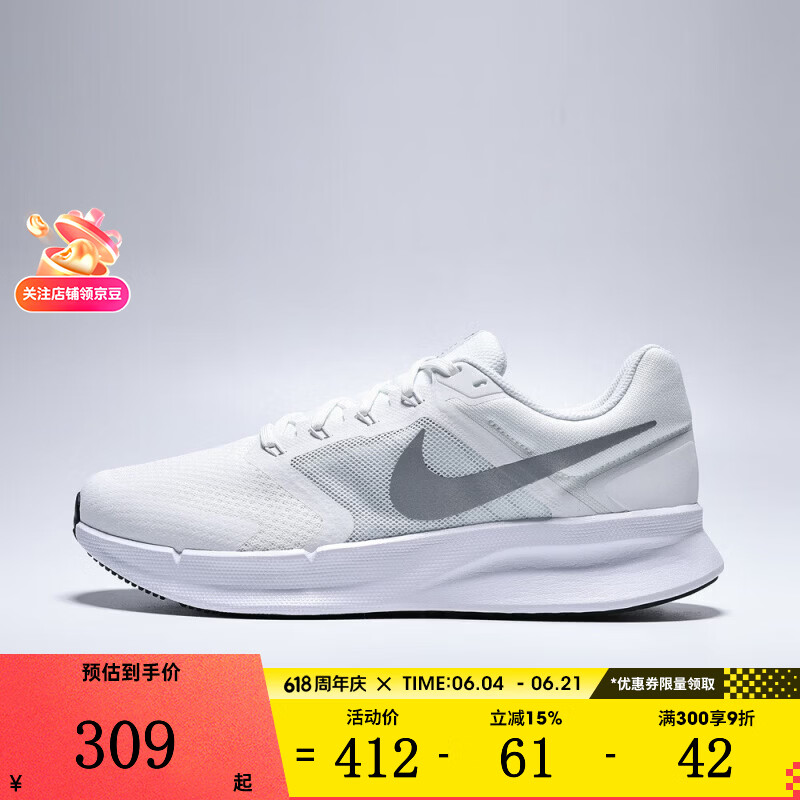 NIKE 滔搏 男鞋RUN SWIFT 3缓震舒适百搭户外运动训练跑步鞋DR2695-122 DR2695-122 42.5