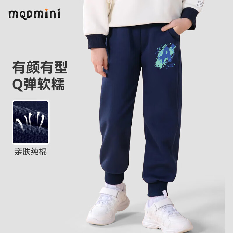 MQDMINI 儿童纯棉运动裤 29.55元（需用券）