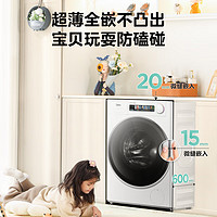 Midea 美的 小白鲸超薄全嵌洗衣机 MD100WJ3 洗烘一体机 10KG ￥2361.5