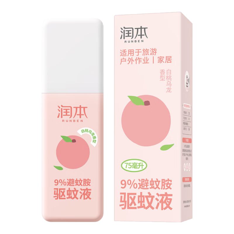 润本 驱蚊喷雾 避蚊胺75ml 白桃乌龙 9.9元包邮