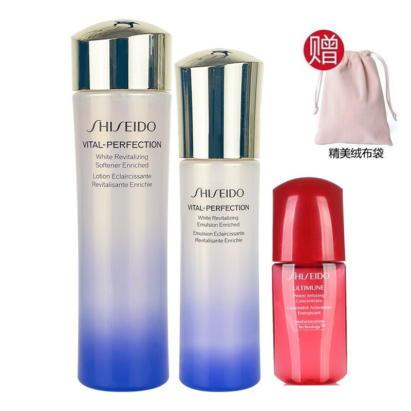 SHISEIDO 资生堂 [生日礼物送女友老婆]悦薇水乳女士护肤品礼盒套装 3件：水75