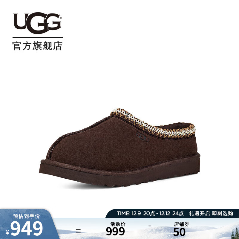 UGG 2023秋季男士休闲塔斯曼一脚蹬便鞋懒人鞋5950 949元（需用券）