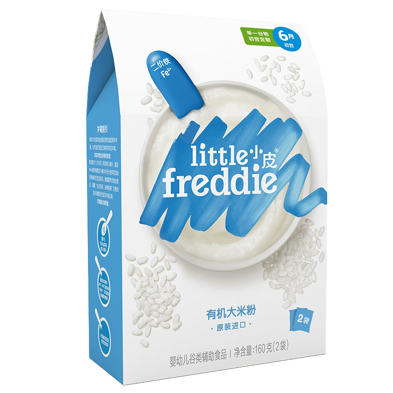 PLUS会员：LittleFreddie 小皮 有机高铁米粉 奥地利版 1段 原味 160g 33.45元