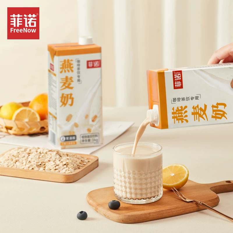菲诺 燕麦奶咖啡专用新伴侣燕麦拿铁植物蛋白饮料谷物大盒1kg 19.8元 - 86线报