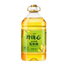 西王 食用油 玲珑心玉米油5L 非转基因 物理压榨 56.91元
