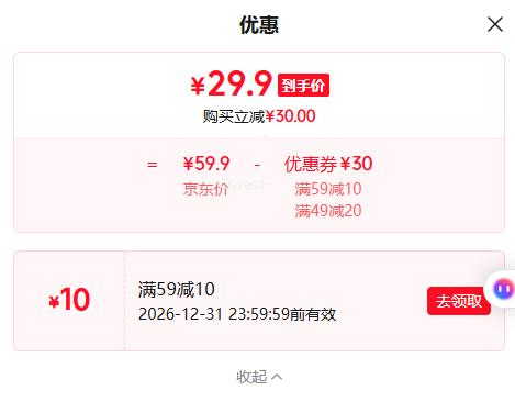 桂格 即食燕麦片1000g*2袋+食养30g*8组合 29.9元 - 线报酷