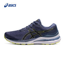 ASICS 亚瑟士 GEL-KAYANO 28男子跑步鞋稳定支撑型运动鞋 569元（需用券）