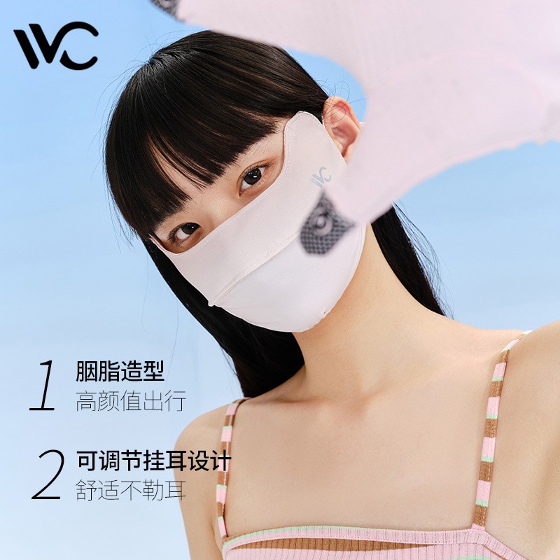VVC 口罩防晒口罩女夏季面罩立体 19.5元（需买2件，需用券）