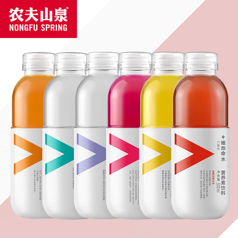 农夫山泉 维他命水500ml力量帝水果味维生素功能饮料整箱 500ml*2瓶 3.5元