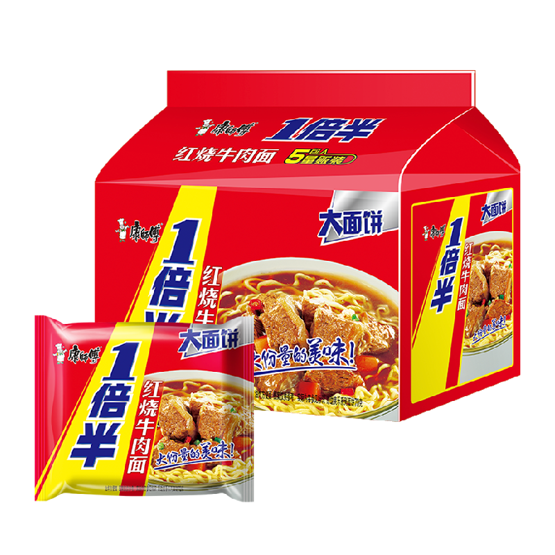 康师傅 1倍半 红烧牛肉面 5包 ￥9.93