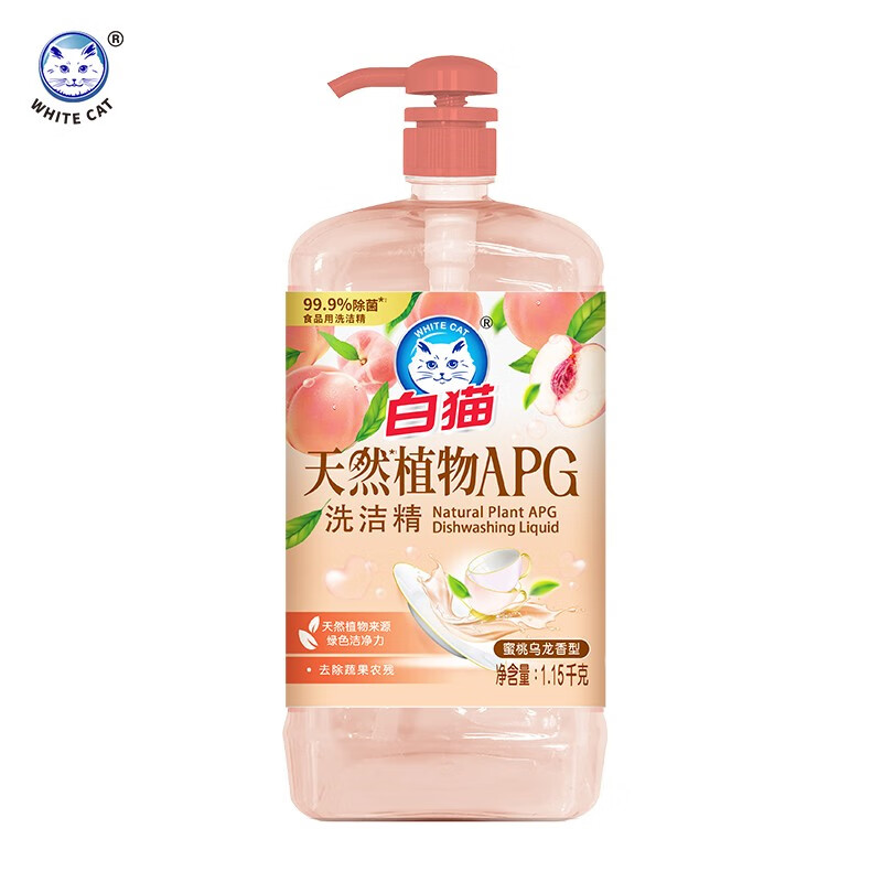 White Cat 白猫 天然植物APG洗洁精1.15kg 6.85元（需用券）