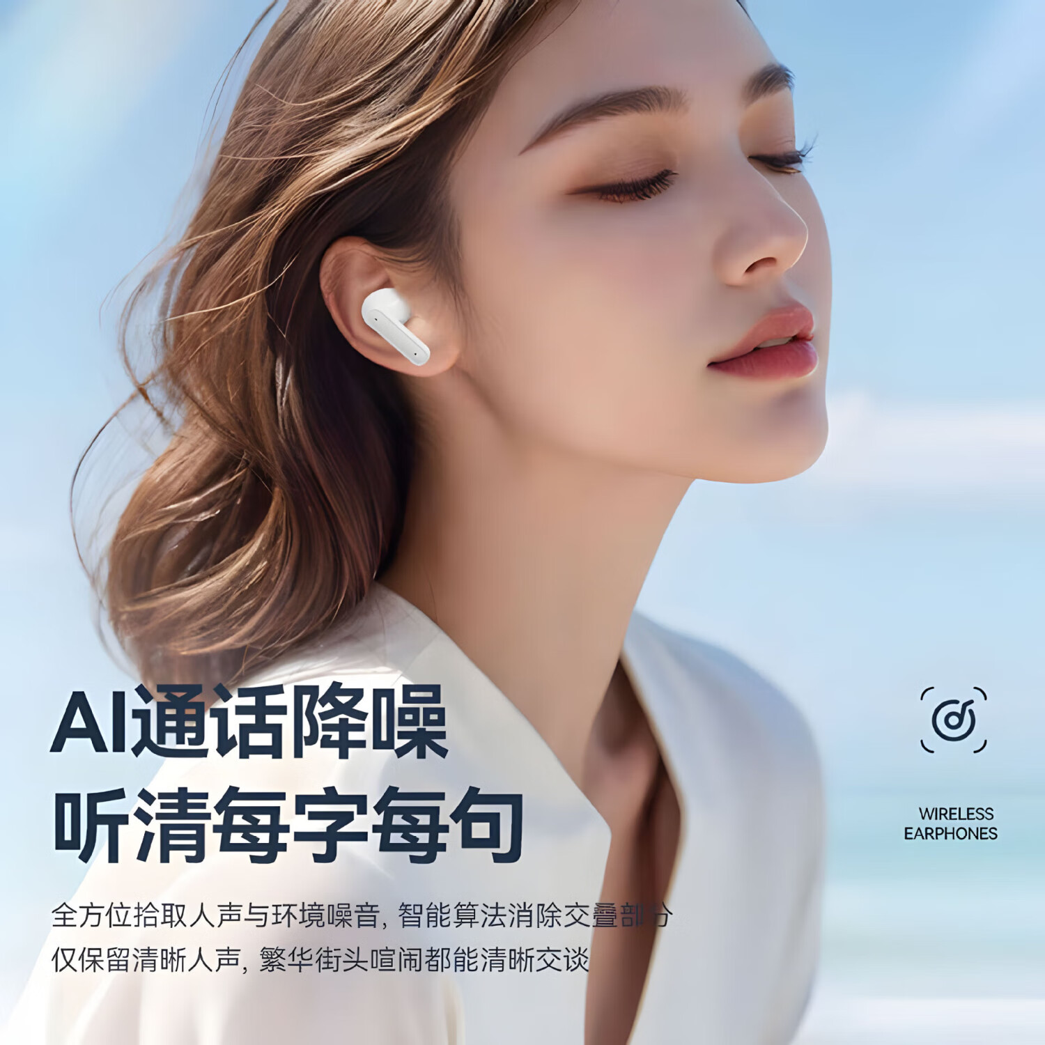 艾勒丝汀 蓝牙耳机 超长续航ENC降噪运动游戏通用 128元（需用券）