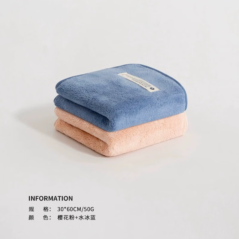 SANLI 三利 毛巾 2条 11.9元包邮（需用券）