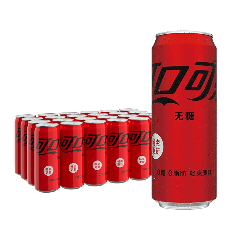 可口可乐 Coca-Cola 零度无糖汽水330ml*24罐 28.42元（需买2件，需用券）