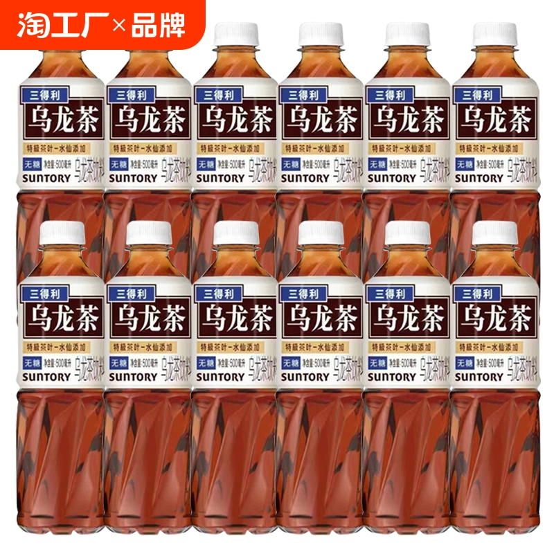 三得利乌龙茶无糖500ml*9/12瓶0脂饮料口感清爽饮正品茶叶 ￥41.5