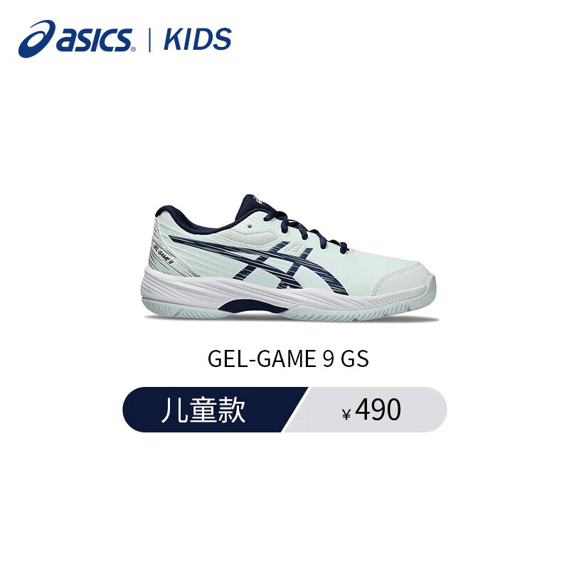 ASICS 亚瑟士 儿童网球鞋GAME 9 GS青少年男女耐磨运动鞋 1044A052-300 38 313.65元（