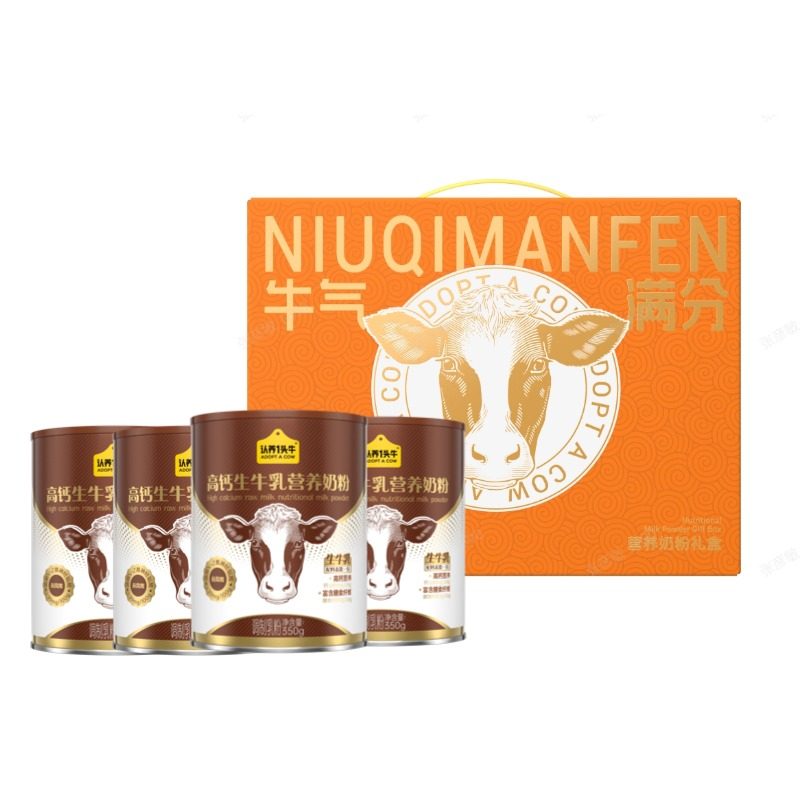 认养一头牛 高钙燕窝酸奶粉350g*4罐 66元（需用券）