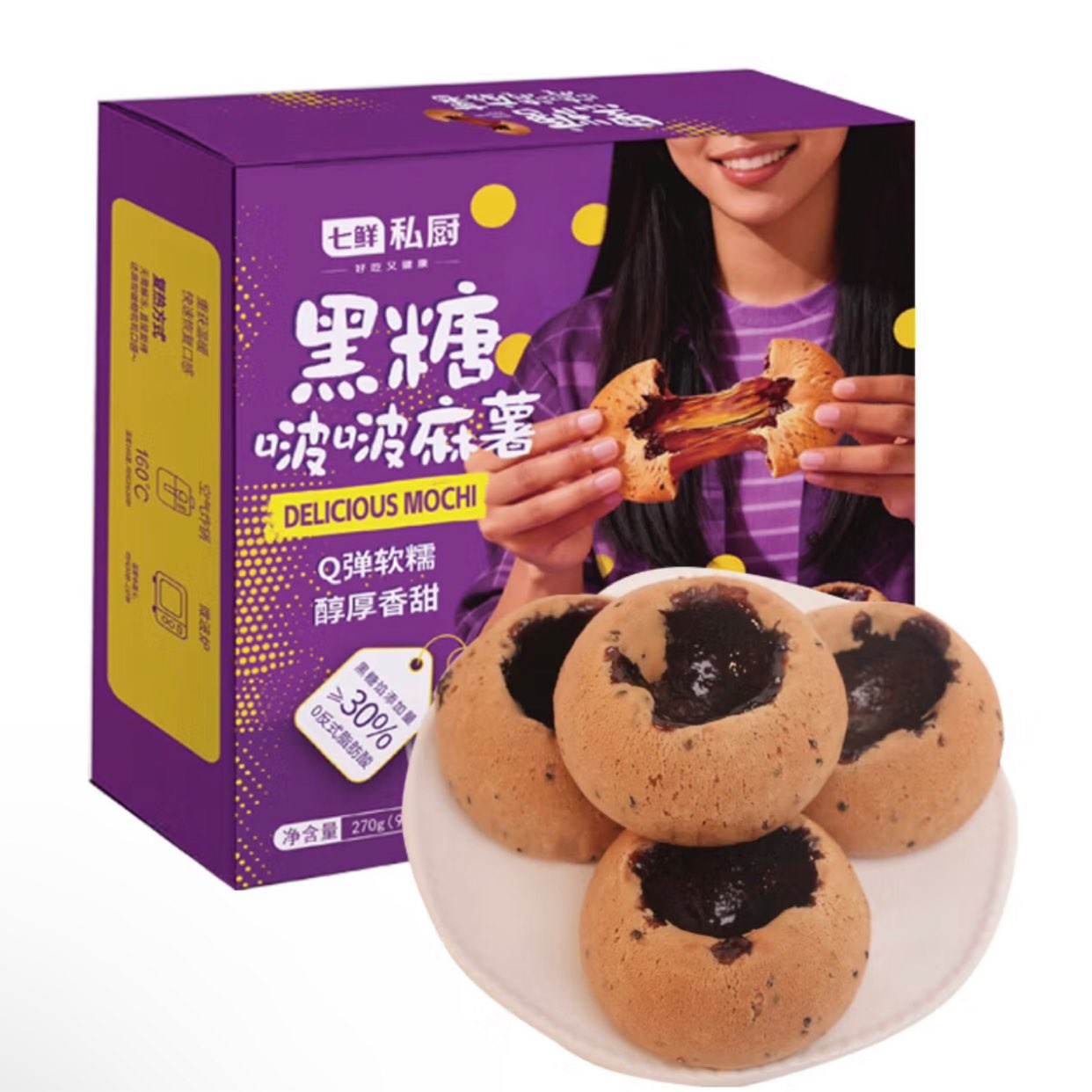 试用：七鲜私厨 黑糖啵啵麻薯270g、9粒装 11.45元