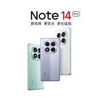 红米 Note 14 Pro 5G手机 ￥1114.2