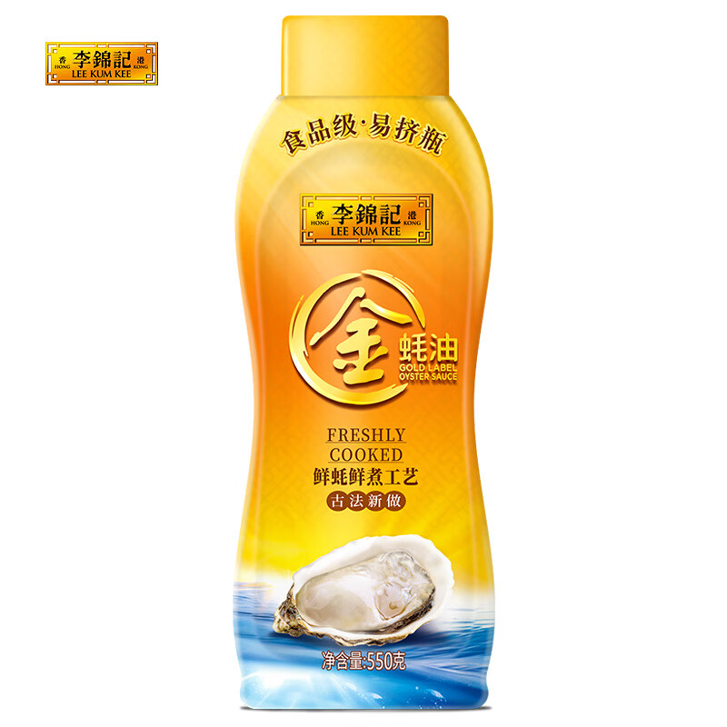 PLUS会员:李锦记 LEEKUMKEE金蚝油 挤挤装550g*2瓶 11.6元包邮（合5.8元/瓶）