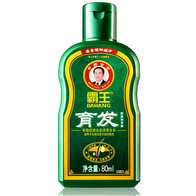 BAWANG 霸王 育发防脱洗发液 80ml 9.9元