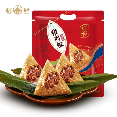 红船 嘉兴粽子肉粽 100g*10只 14.90元包邮（需用券）