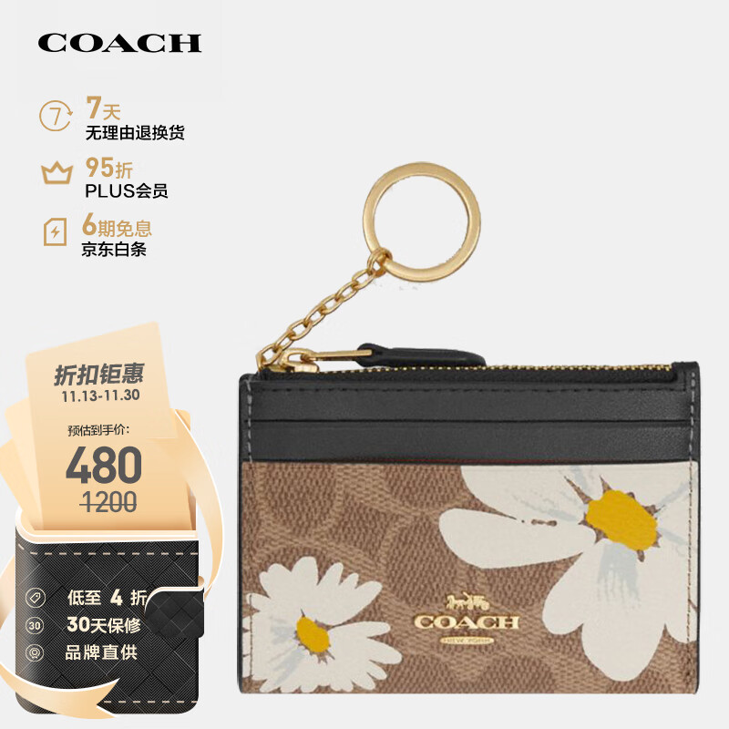 COACH 蔻驰 女士钱包 CZ594IMTAM 456元