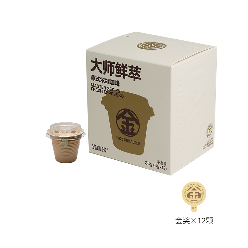 连咖啡 大师鲜萃意式浓缩咖啡 3g*12颗 14.08元（需用券）