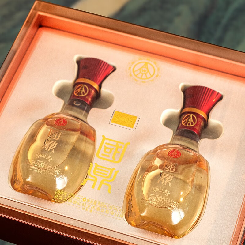 WULIANGYE 五粮液 龙年生肖纪念酒 450mL 2瓶 礼盒装 128元（需用券）