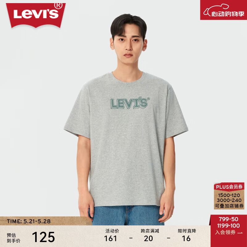 Levi's 李维斯 24春季男士短袖T恤LOGO印花休闲复古简约百搭 灰色 16143-1345 M 119.