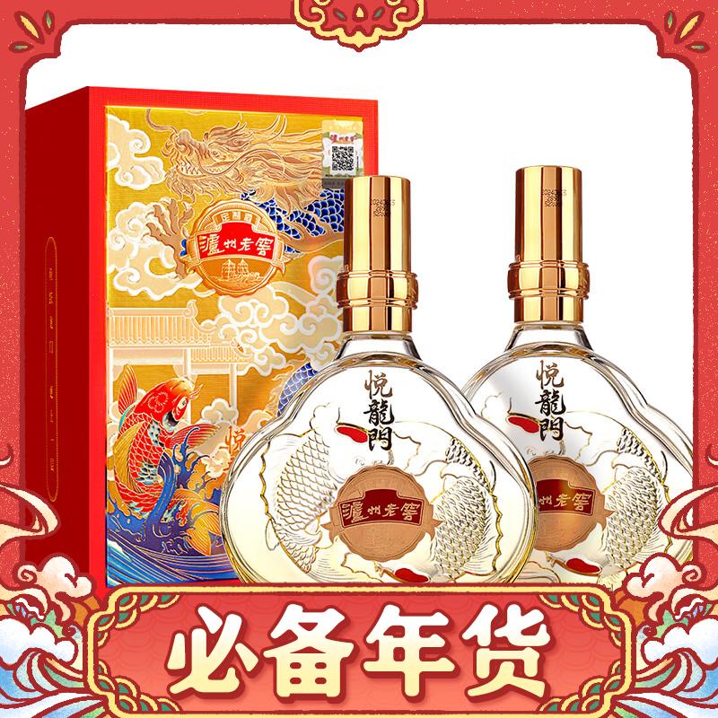 泸州老窖52度高度白酒 年货节送礼 悦龙门500ml*2瓶+礼袋 188元（需用券）