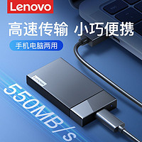 Lenovo 联想 移动固态硬盘1TB大容量ssd高速USB3.1适用mac华为通用K102 ￥137