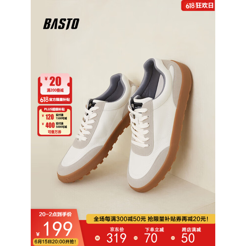 BASTO 2023春季商場同款德訓鞋男士板鞋休閑鞋Y1101AM3 白/淺灰 40 145元（需用券
