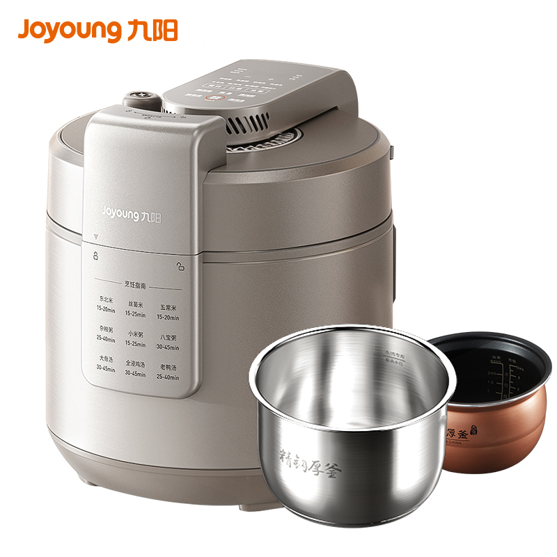 PLUS会员：Joyoung 九阳 Y-50C82 轻音免排气电压力锅 5L 338.2元