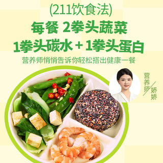 十月稻田 七色糙米饭团 100g*7个 3.9元 - 86线报 十月稻田 七色糙米饭团 100g*7个 3.9元 - 86线报