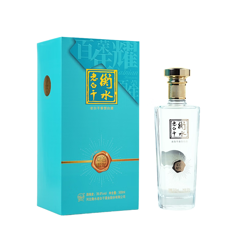 衡水老白干 百年荣耀 老白干香型礼盒白酒 39.8度 500mL 4瓶 99.75元（需买4件，