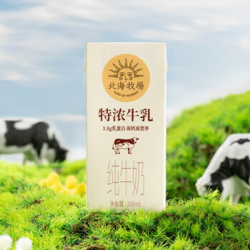 HOKKAI PASTURES 北海牧场 常温全脂牛奶 常温奶 特浓牛乳200ml*12 69.9元（需用券）